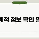 체크포인트