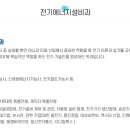 김포과학기술고등학교 이미지