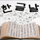 (주)한사랑여행