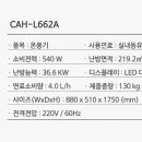 태양전기전자 이미지