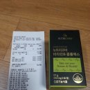 뉴트리코어대구범어점