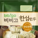만두어때 네이버블로그