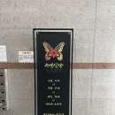 수연프라자 | 용인점집 수연신당 정성 가득한 신점 후기