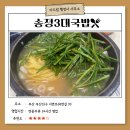 송정행정사 이미지