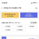 온누리시장약국 이미지