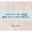 뒷담화 이미지