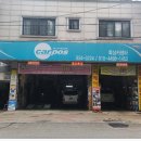 목상카센타
