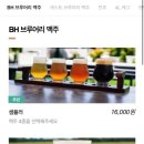 팽성북로 이미지