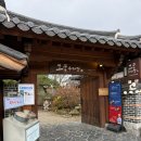 육회마을 | 전주 한옥마을 고궁수라간, 돌솥 &amp; 육회비빔밥 후기