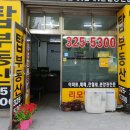 다모아탑공인중개사사무소 이미지