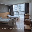 지엠제일산부인과의원 네이버블로그