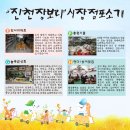 시장기물상회 이미지