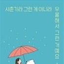 부산진구 전포 청소년센터 이미지