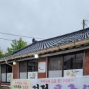 승철이네 칼국수 이미지