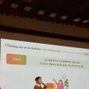 [공지] &lt;트렌드 코리아 2025&gt; 강연 후기