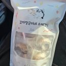 감자장군이네 수제간식 | 감자장군이네 애견간식