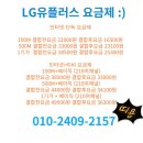 주식회사 인스앤인스 이미지