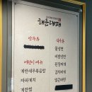 냉삼길 1호 | 한돈쫀득살 대패삼겹살과 무제한 샐러드바가 대박인 '해운대패 수원1호점' 냉삼집 후기