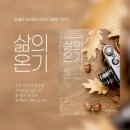 (주)투웰브마운틴즈 이미지