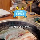 촌놈고기집 본점 이미지