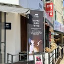 칼국수 | 분당 점심 맛집 아롱사태의 진한 육수 분당칼국수 후기