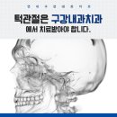 연세구강내과치과의원 이미지