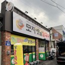 부평공원 | 부평공원 맛집 모자옛날칼국수, 바삭 감자전과 갓성비 점심 솔직후기