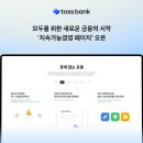 뱅크 카카오 검색결과