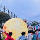 [아이비반⭐️] Arisol Full Moon Day🌕 이미지