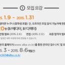 비프렌즈