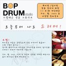 스튜디오밥 이미지
