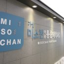 서울삼성마취통증의학과의원 이미지
