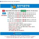 골드스파 이미지