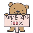 타코비김해 이미지