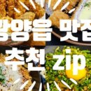 더착한닭갈비 이미지