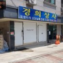 매일유업 시흥대리점