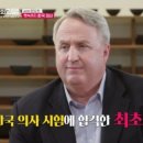 열혈촌놈 이미지