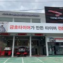 (주)시흥서비스센타 이미지