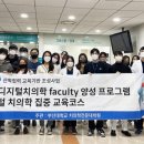 부산대학교 치의학전문대학원 이미지