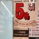 뻥튀기공작소 영종하늘도시점 이미지