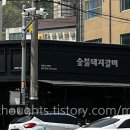 증평가