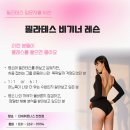 장수우체국 | [ 천천동필라테스 ] 무병장수를 위한 하지 근력 강화 = 필라테스 하세요~!