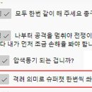 변호사김성수법률사무소 이미지
