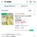 춘천원예농업협동조합 하나로마트 이미지