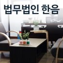 법률사무소선택 이미지