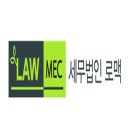 세무법인로맥-시흥지사 이미지
