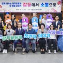 해결사들