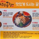 서가장인곱창 이미지