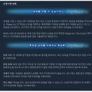 주식회사 리버스