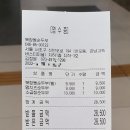 북창동 순두부 이미지